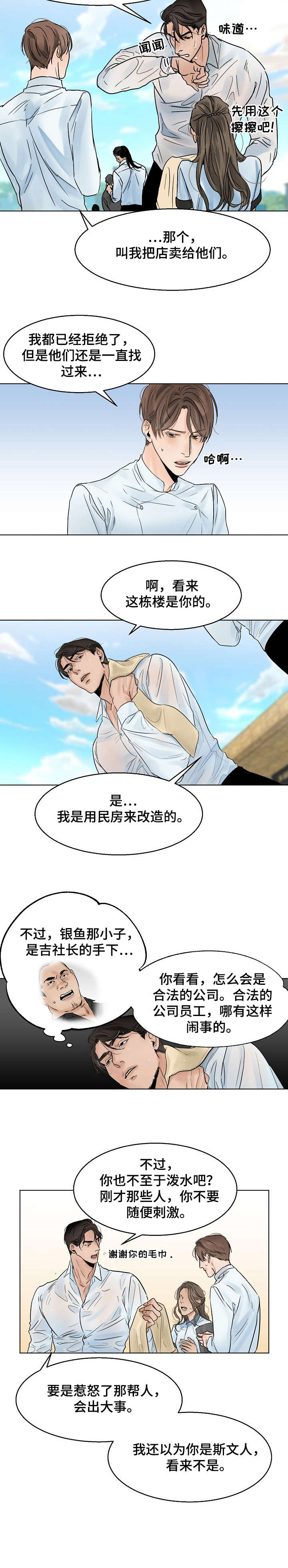 第11章：污水5