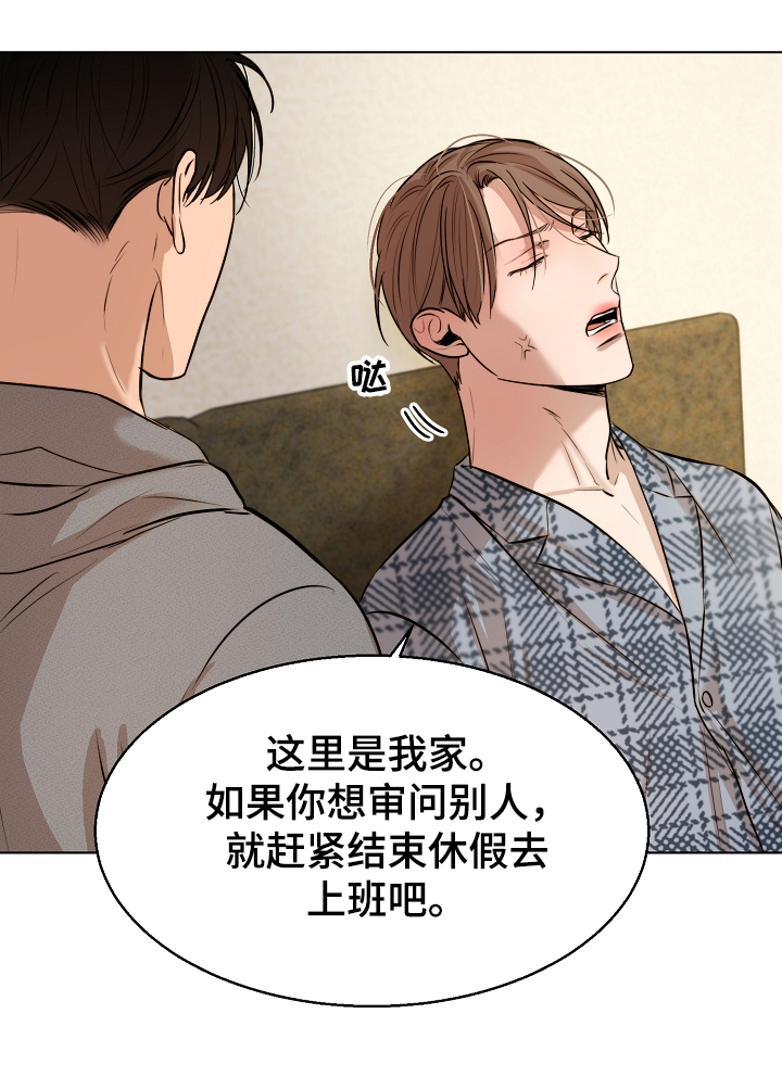 第108章：那种感情不一样7