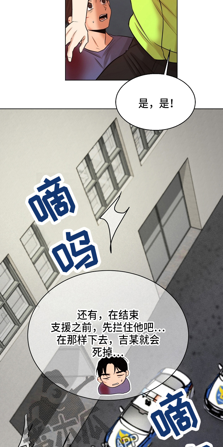 第144章：不能死14