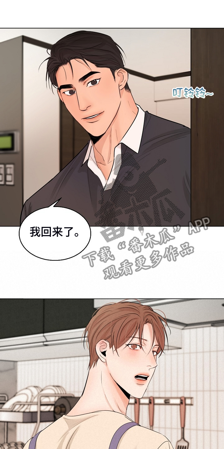 第137章：现在忙吗15