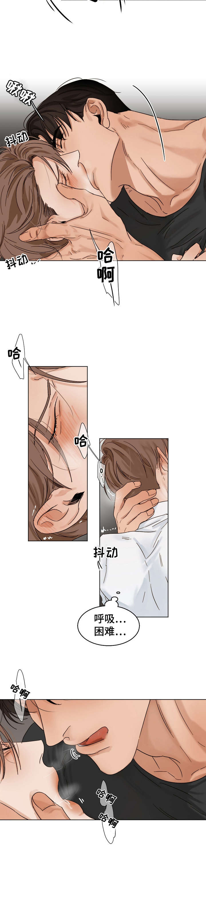第24章：傻瓜1