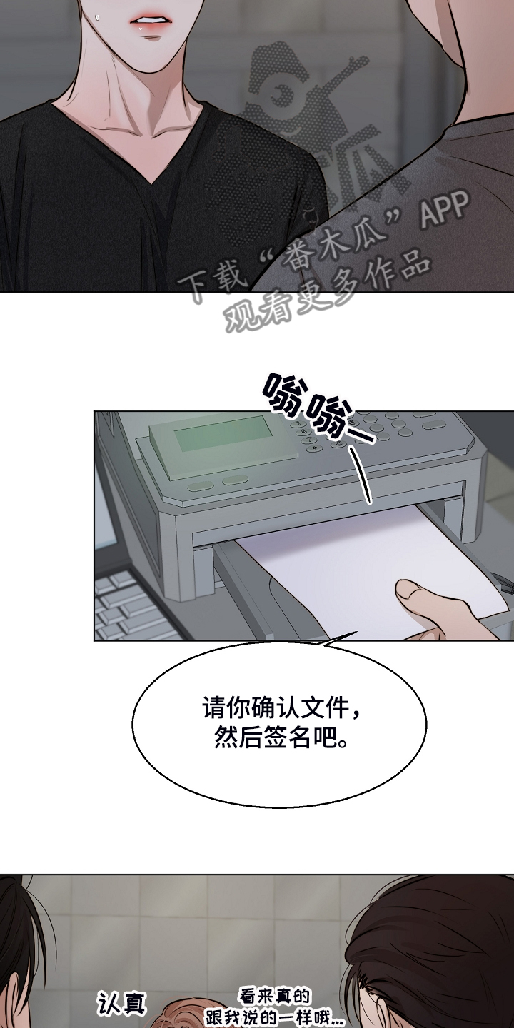 第113章：如实回答16