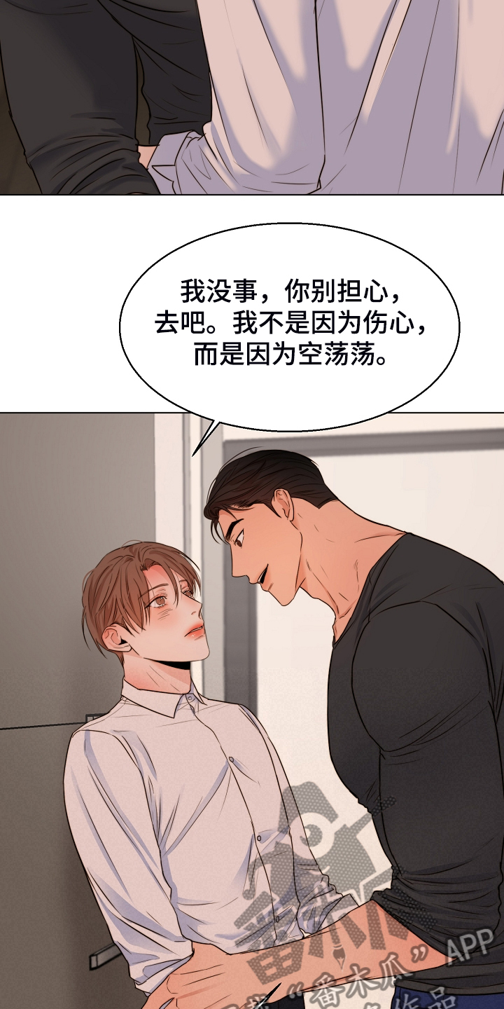 第134章：不再留恋14
