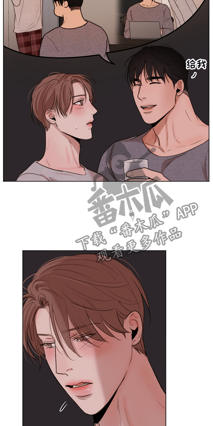 第122章：你对我太好了19