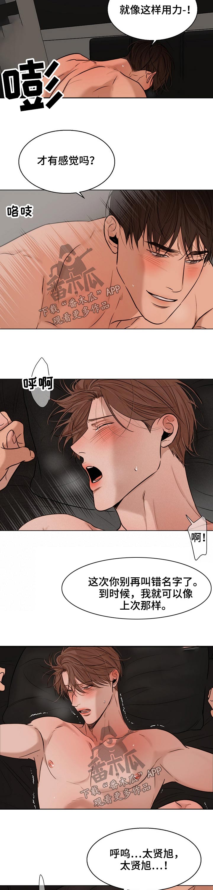 第98章：漂亮1
