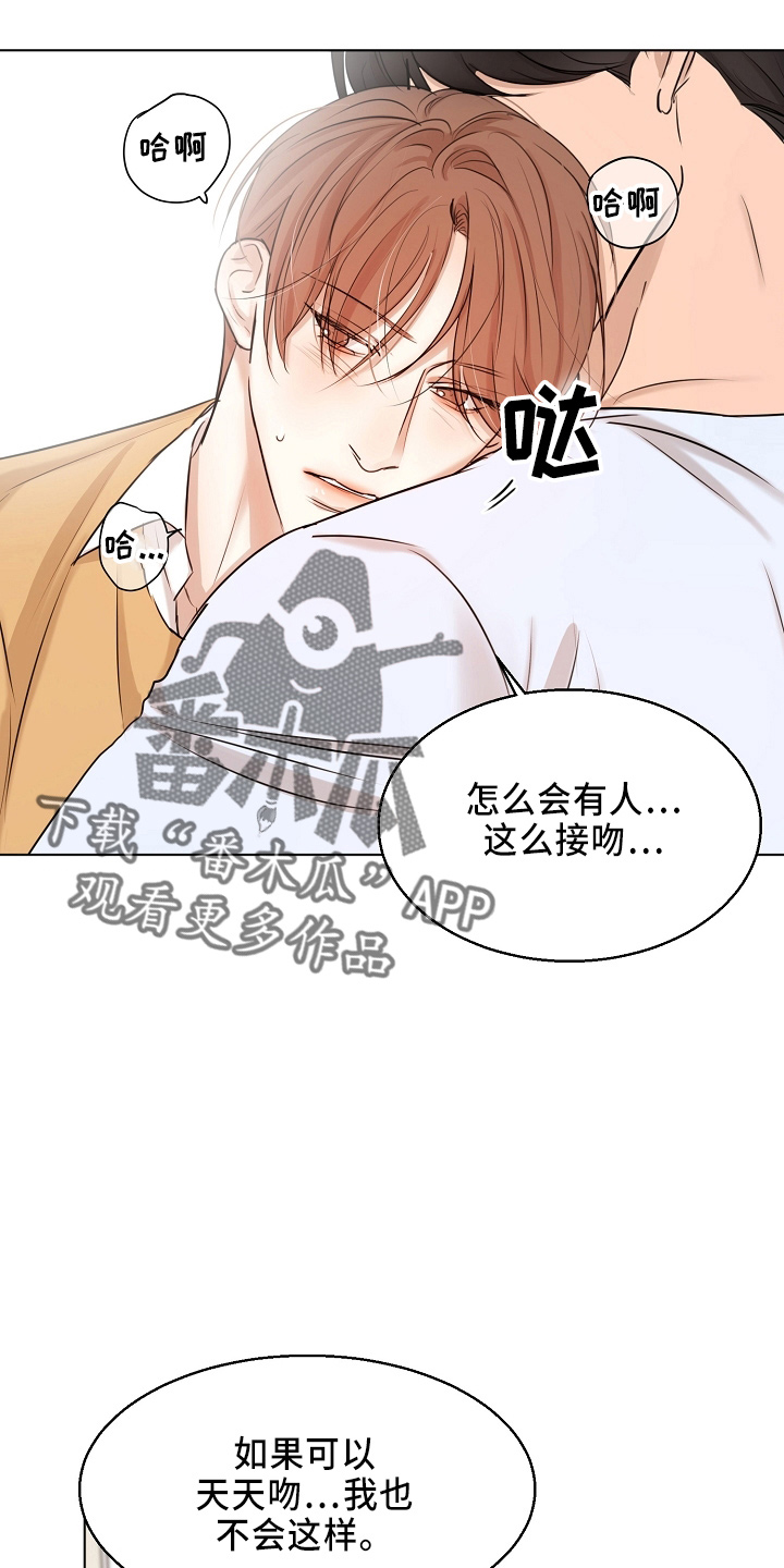 第149章：要疯了13