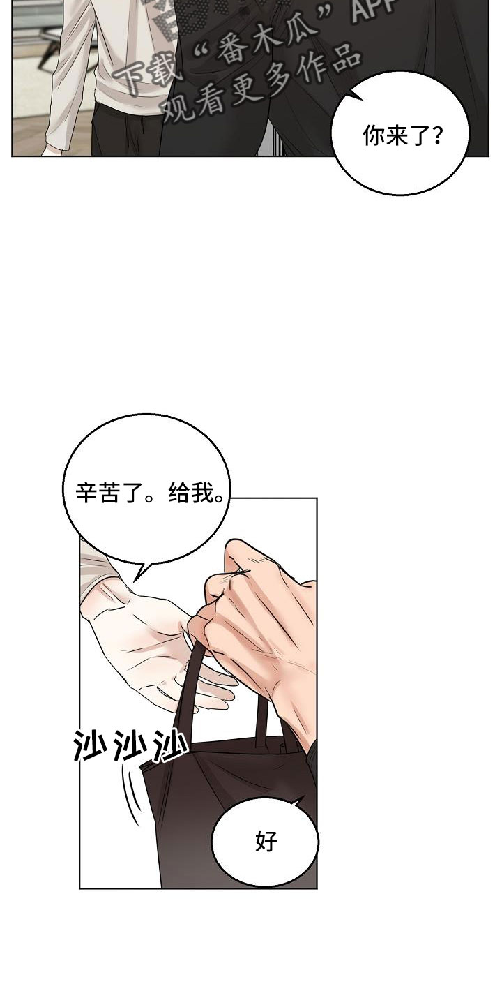 第158章：好玩的6