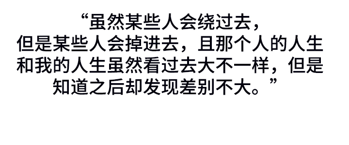 第131章：不明所以的伤30