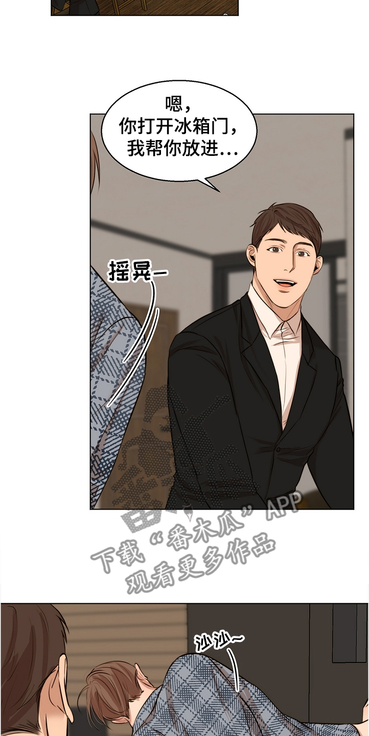 第104章：突发状况10