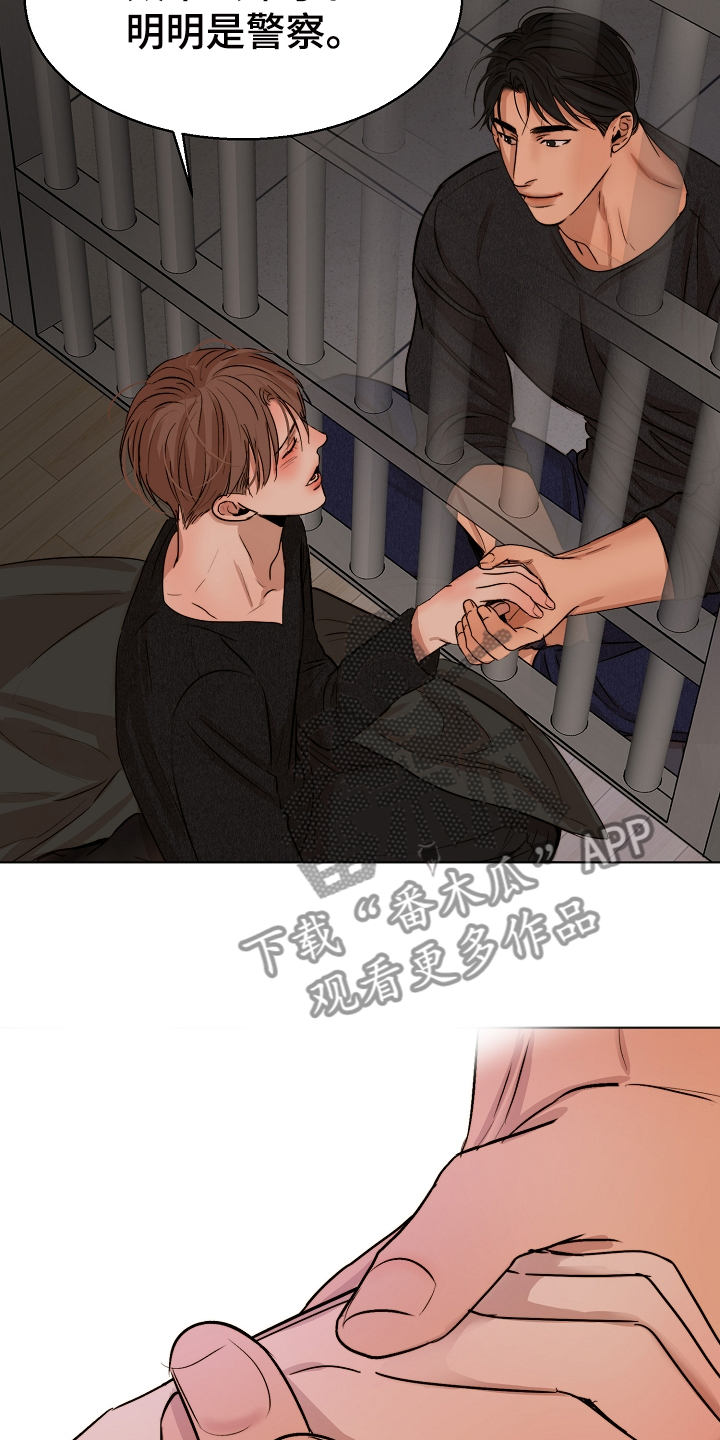 第118章：换班一小时28