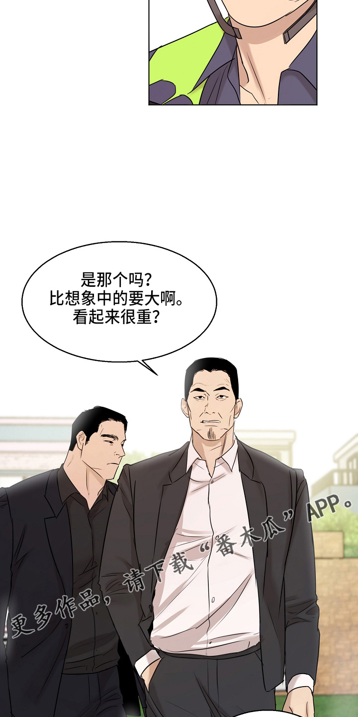 第140章：制面机21