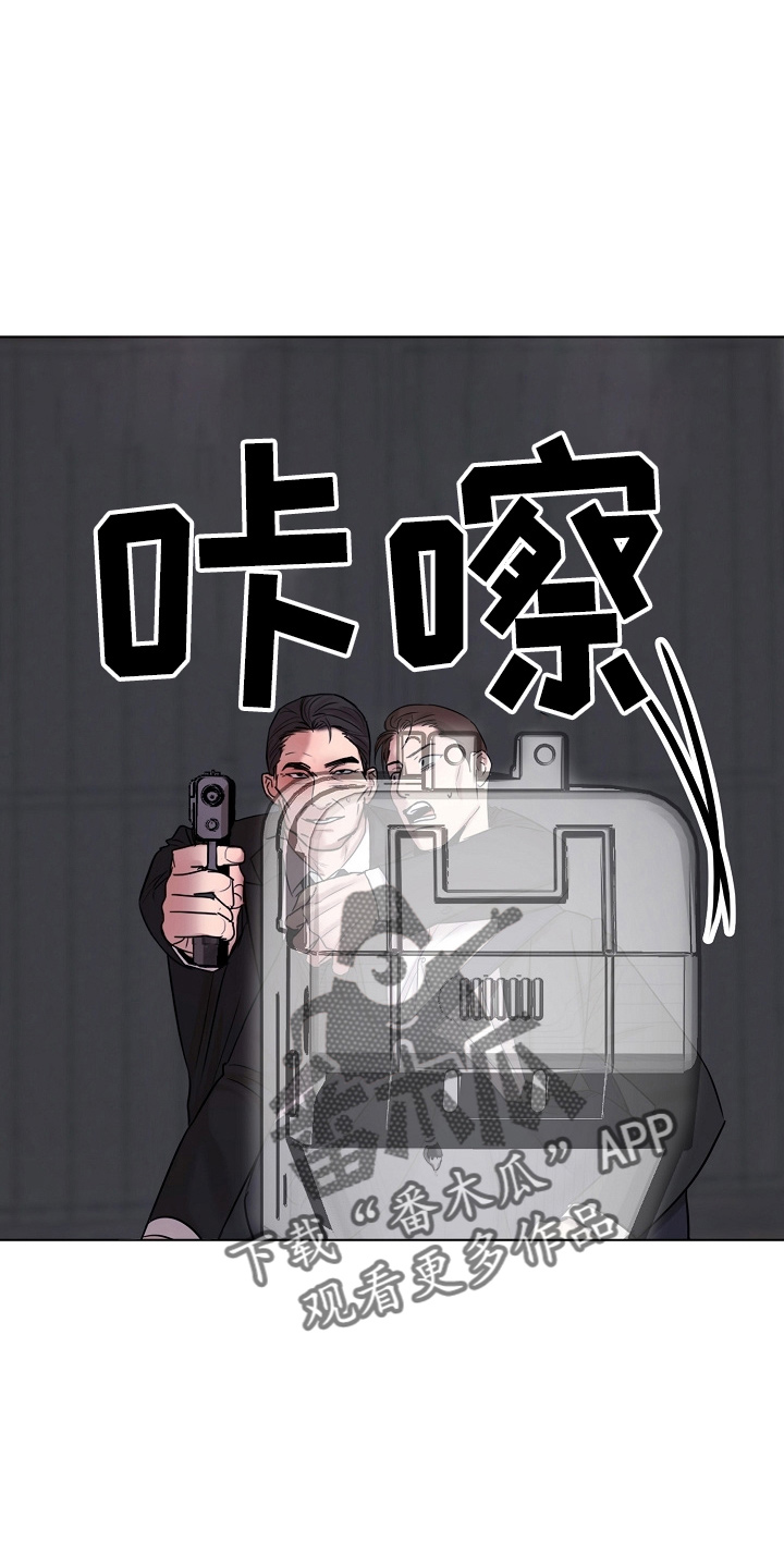 第143章：别开枪19