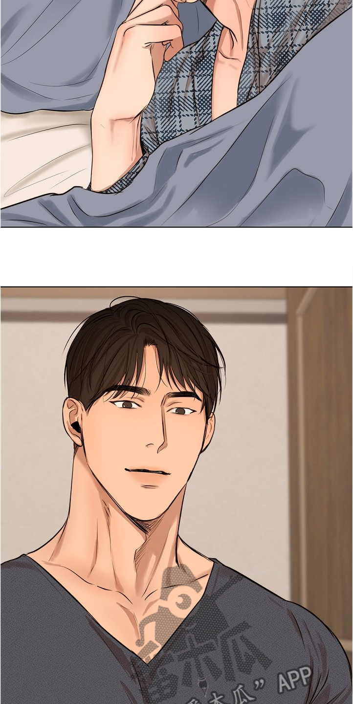 第101章：假期旅行9
