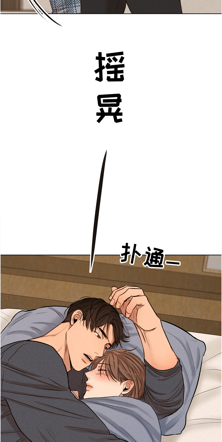 第102章：突然生病13