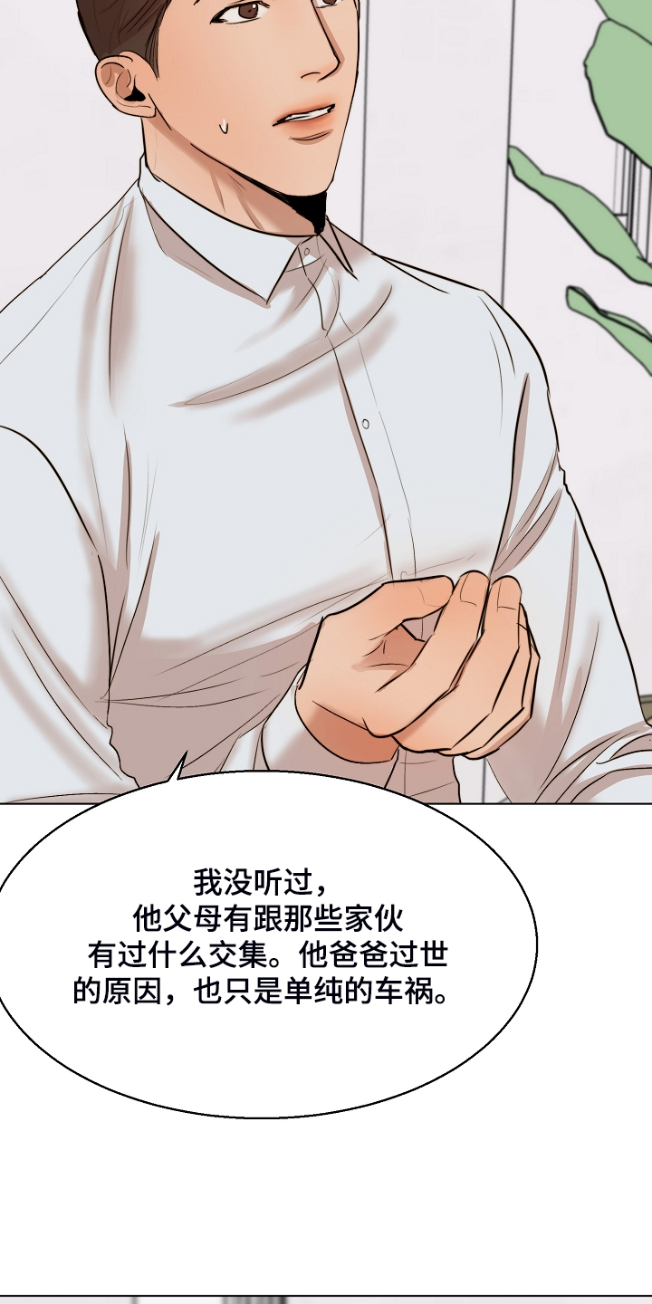 第120章：释放5