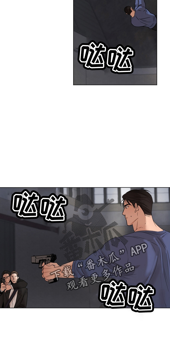 第143章：别开枪14
