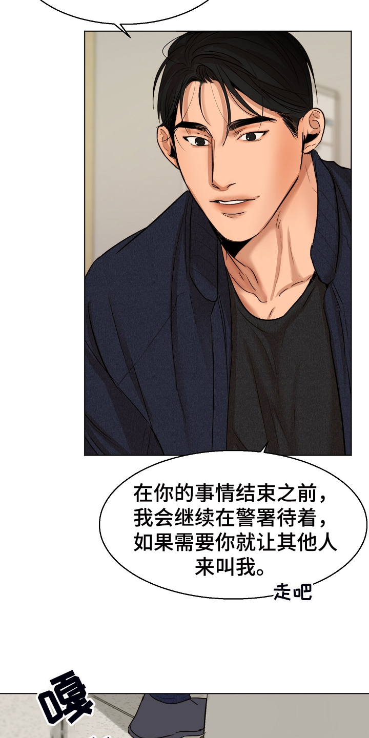 第117章：我好害怕10