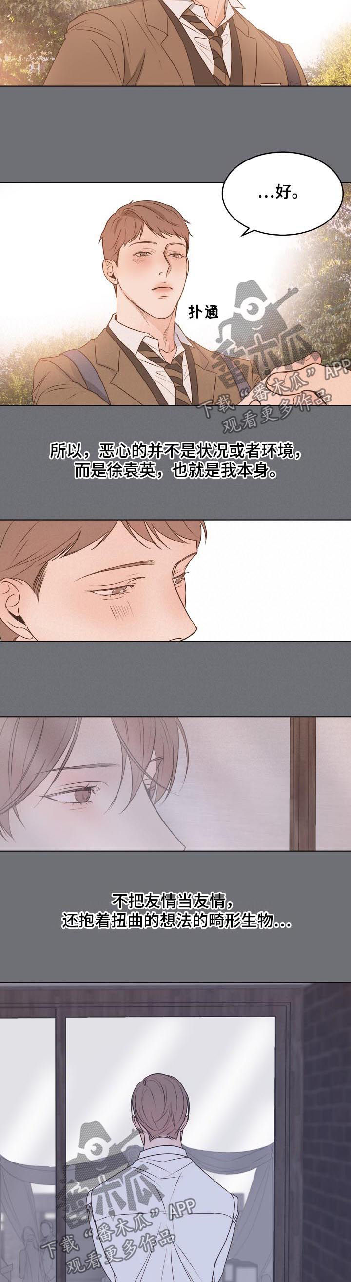 第62章：回头4