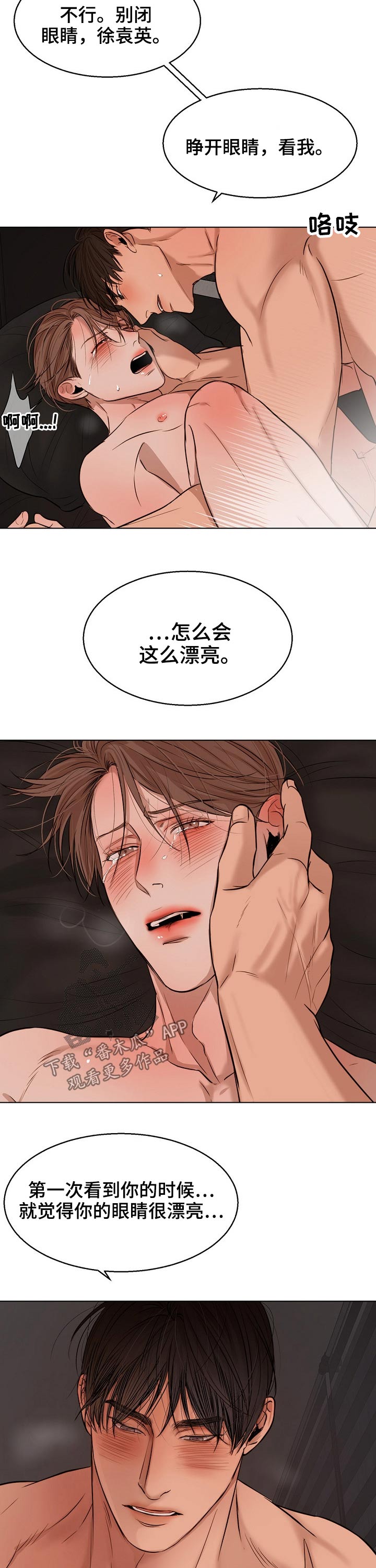第98章：漂亮4