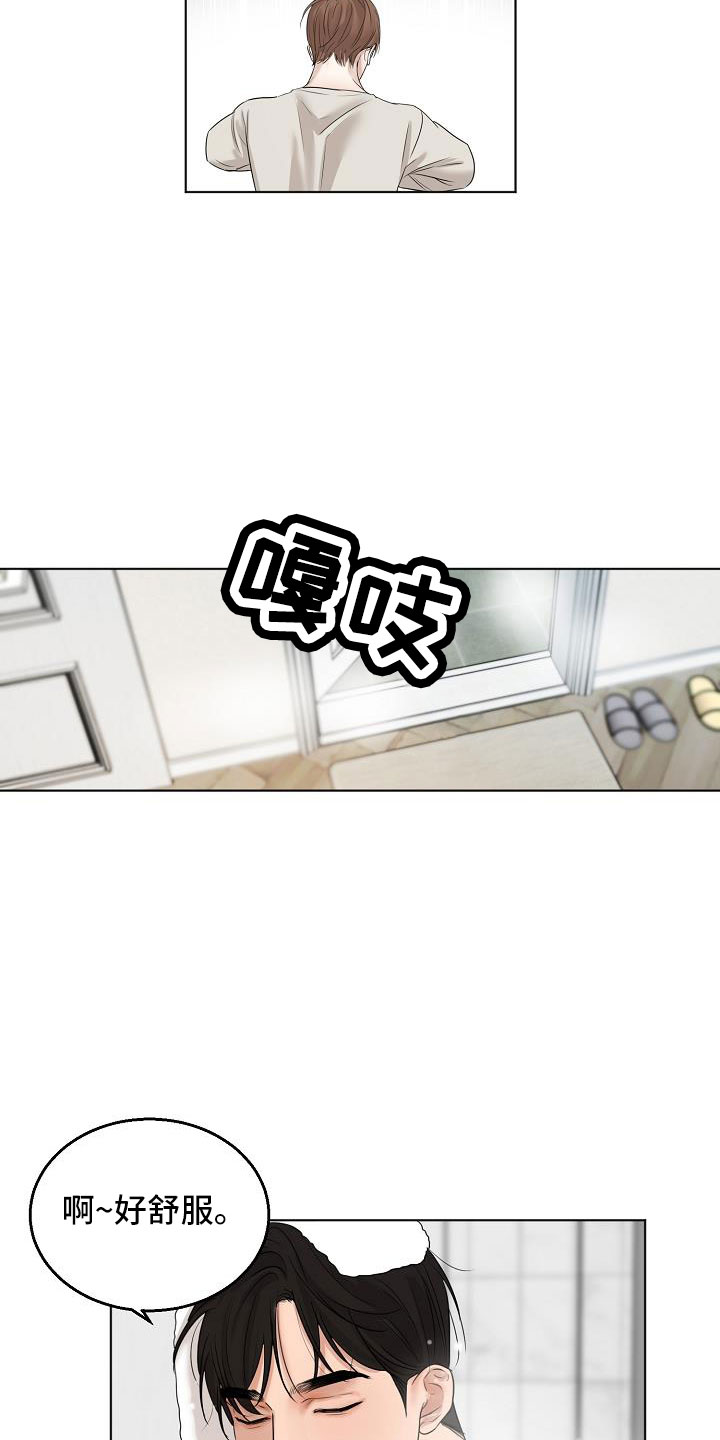 第158章：好玩的16