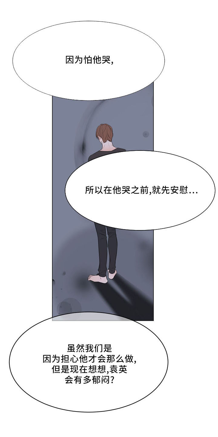 第154章：没人权19