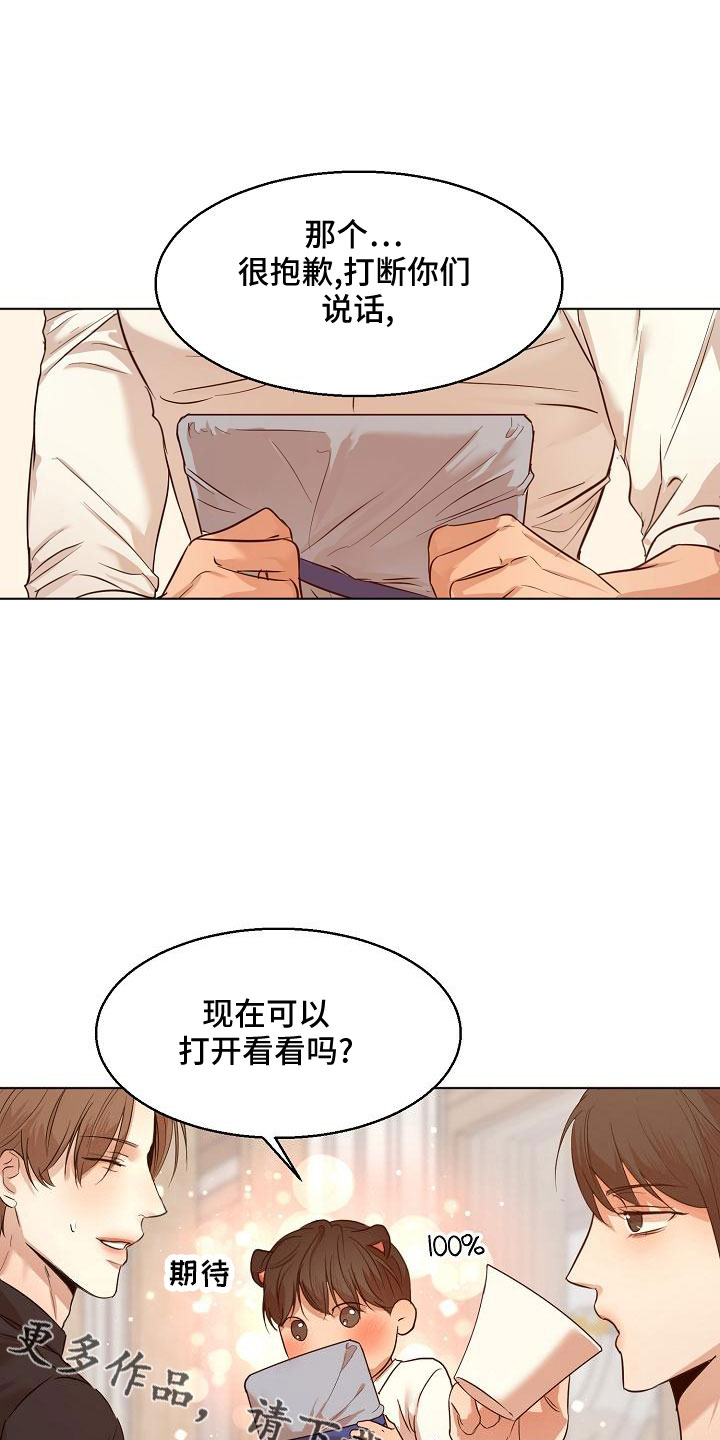 第156章：期待18