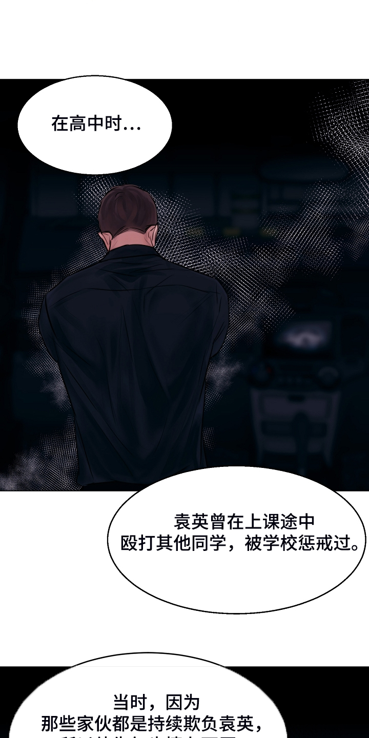 第125章：最稳妥的条件20