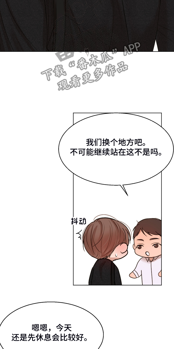 第120章：释放18
