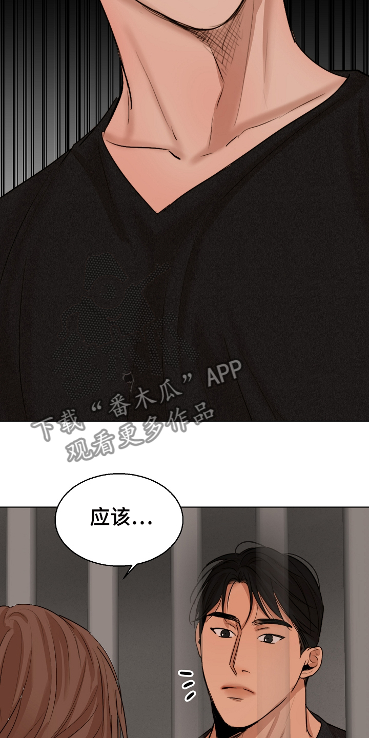 第118章：换班一小时25