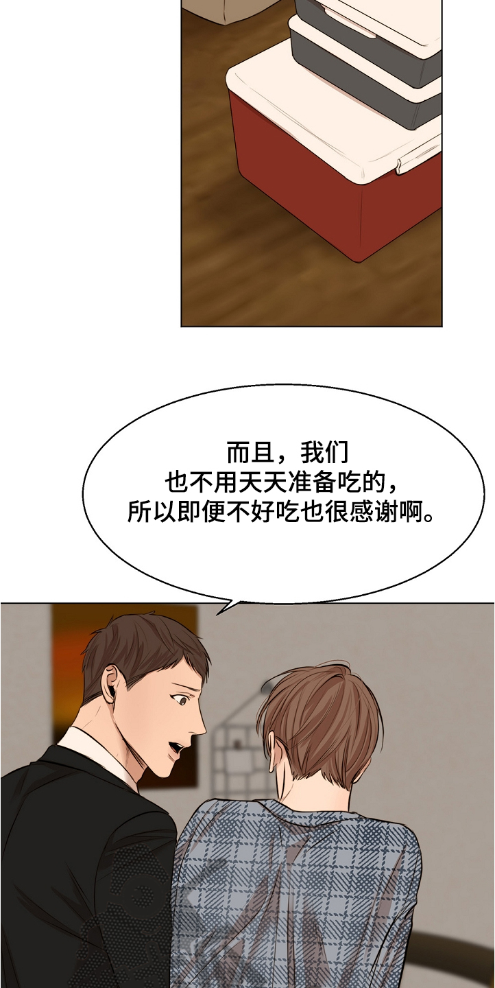 第104章：突发状况7