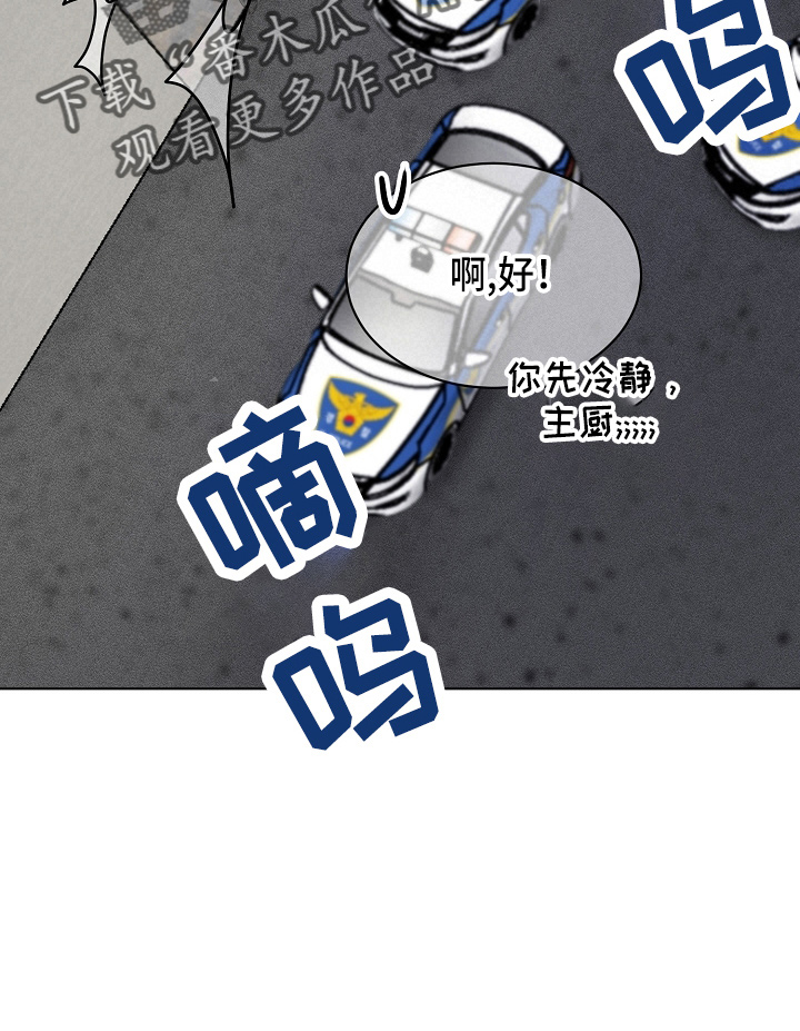 第144章：不能死15