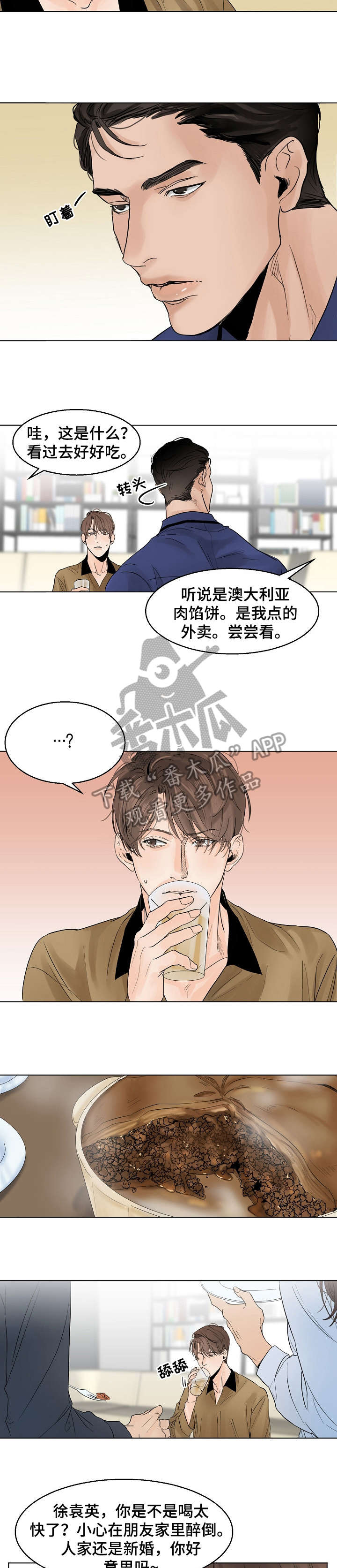 第12章：乔迁7