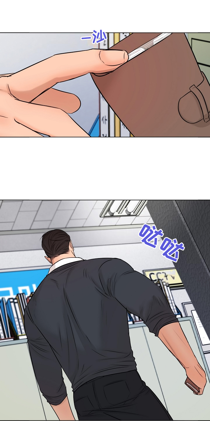 第137章：现在忙吗10