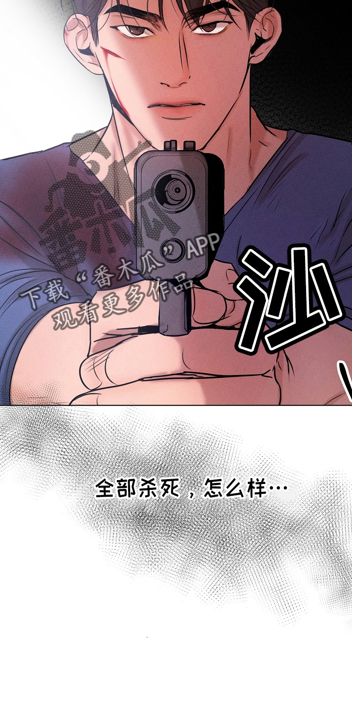 第143章：别开枪21