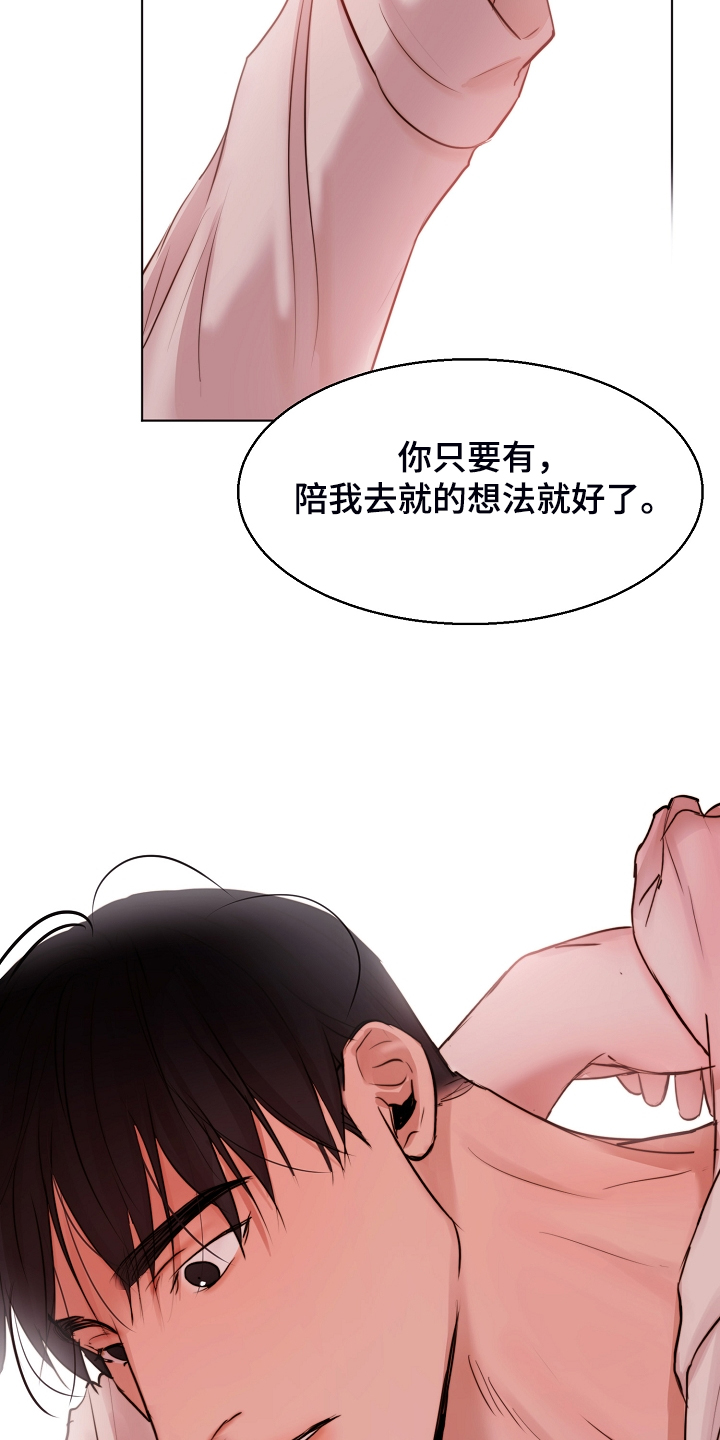 第126章：我们出国生活吧27