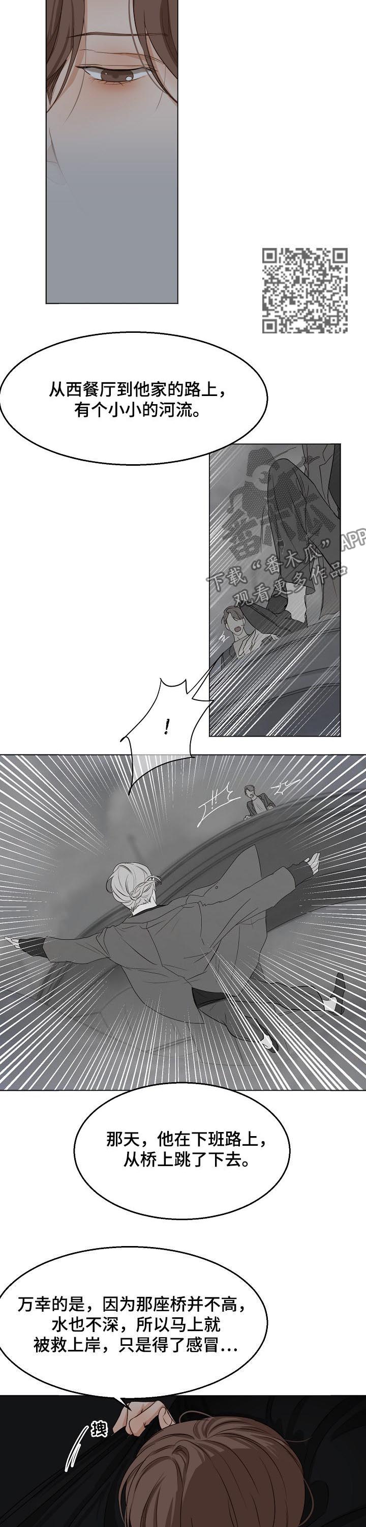 第41章：反省6
