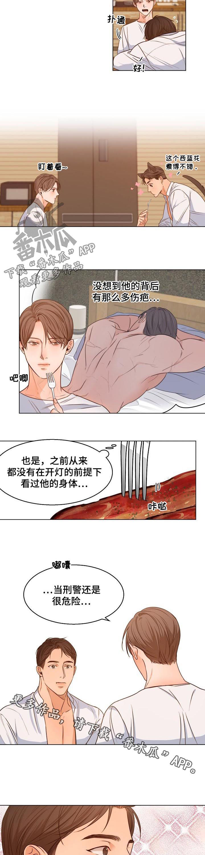第71章：早餐7