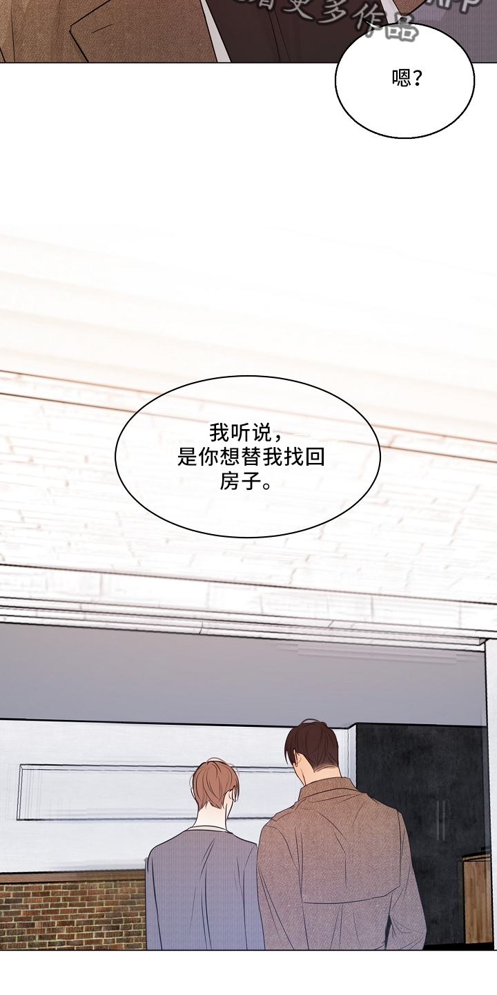 第151章：回趟家27