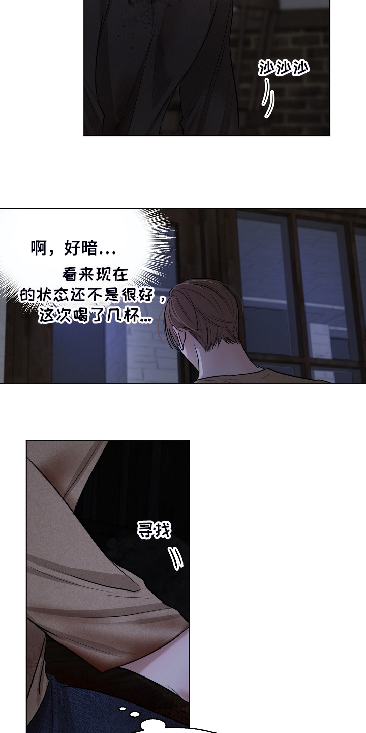 第110章：为什么有血14