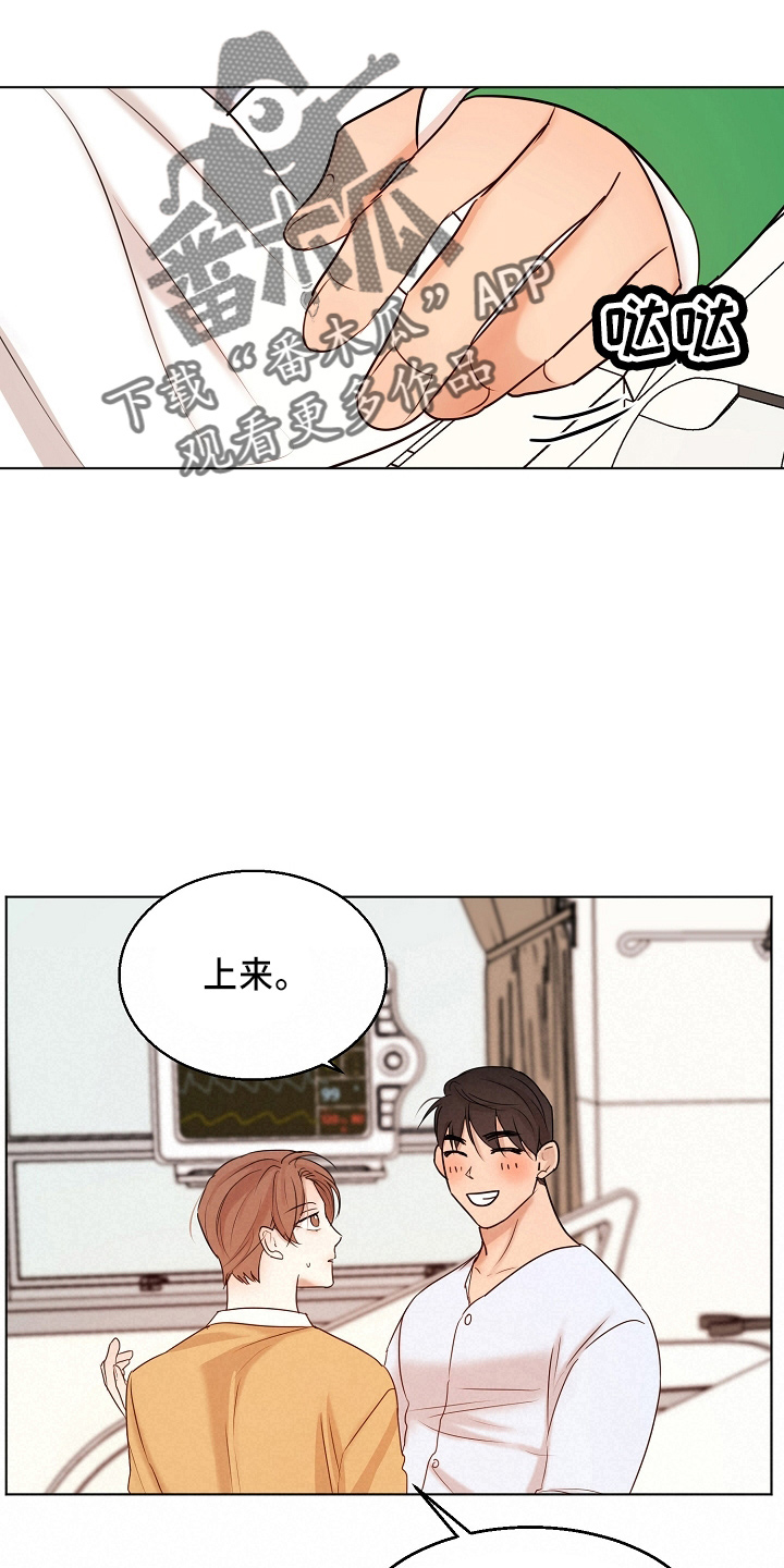 第149章：要疯了8