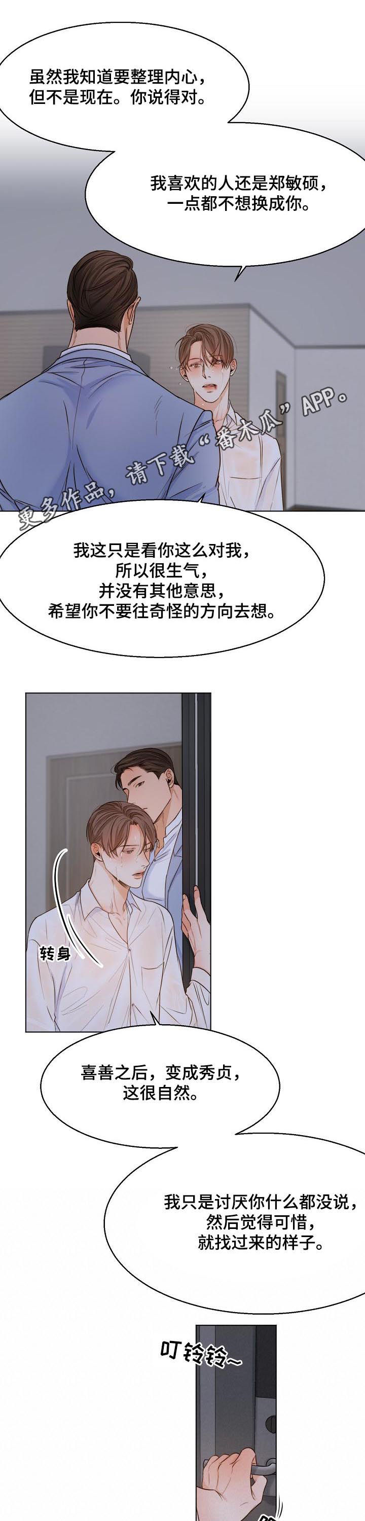第62章：回头0