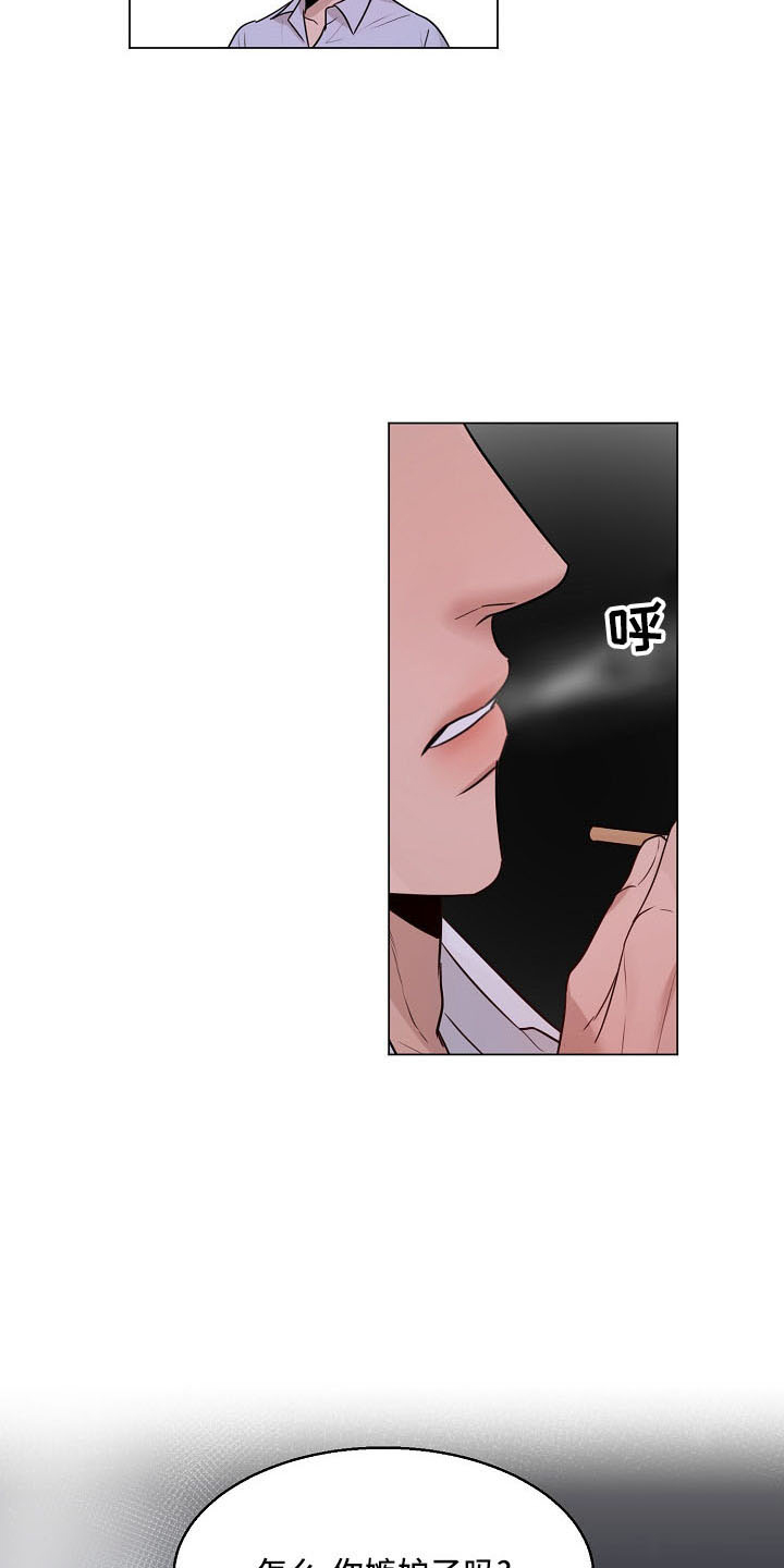 第153章：嫉妒18