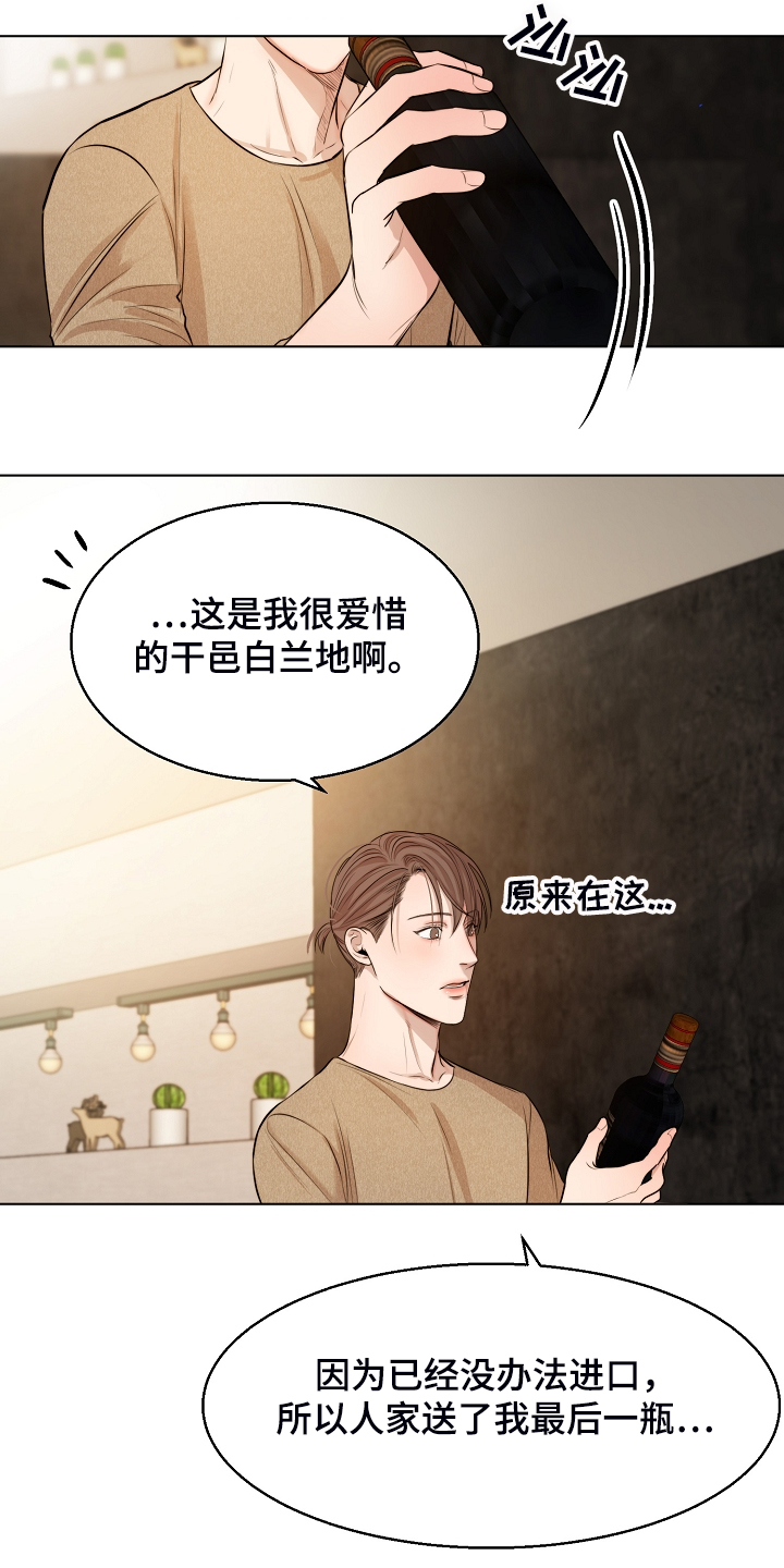 第109章：来的快去的更快17