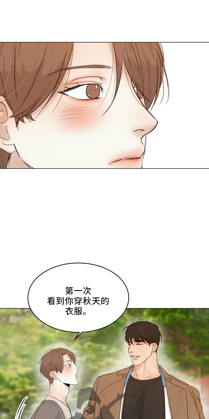 第151章：回趟家7