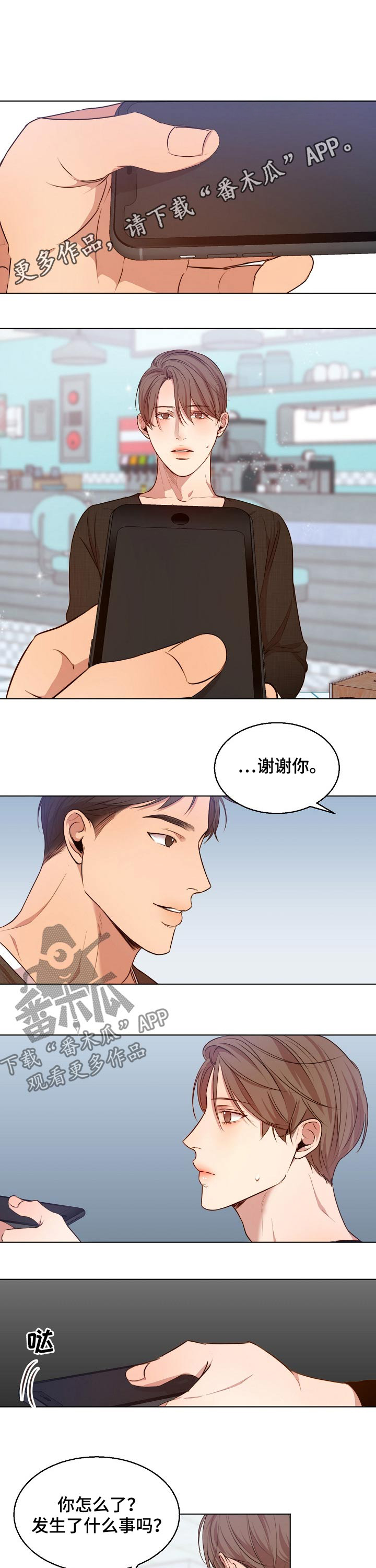 第84章：吃饭0