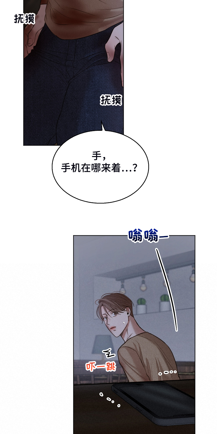 第111章：我该怎么办8