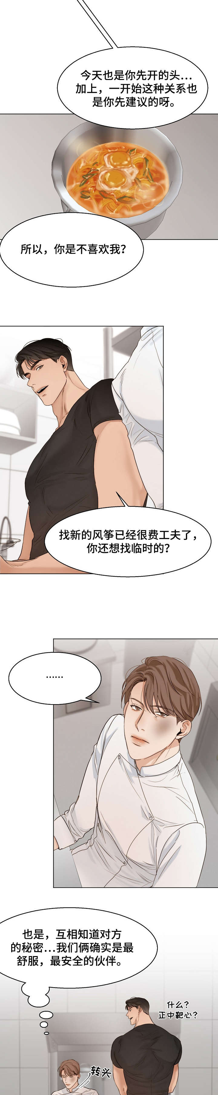 第27章：对话1