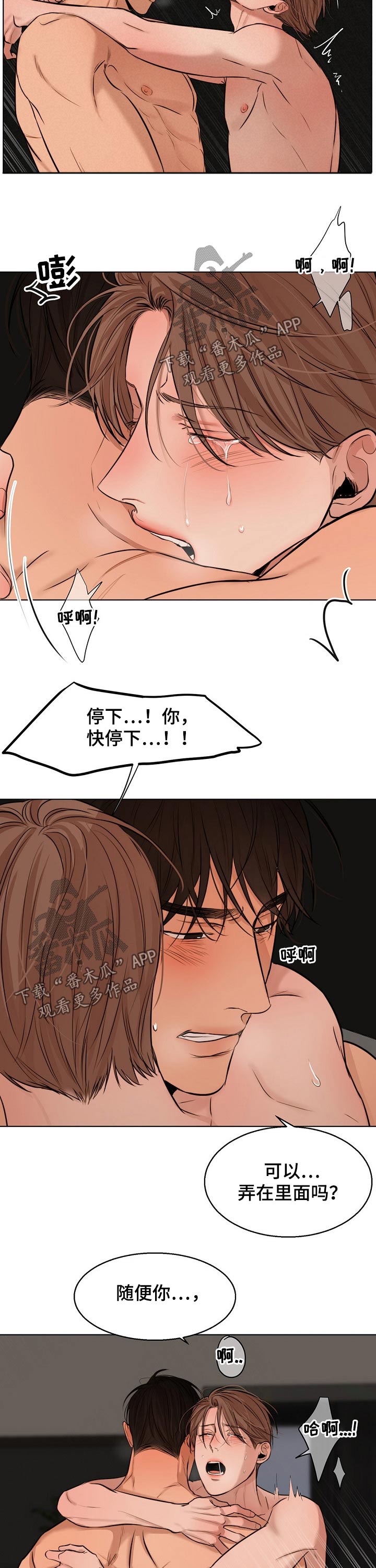 第99章：继续6