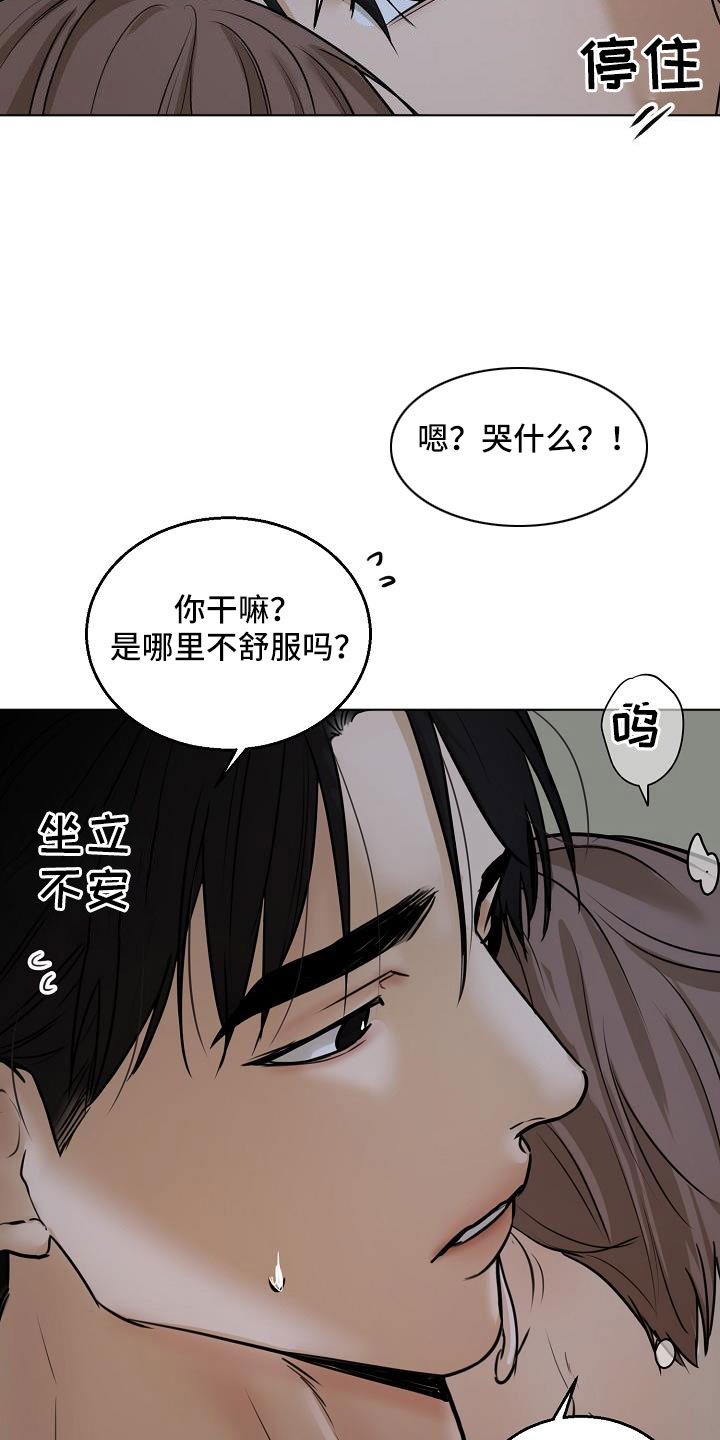 第160章：觉得可爱就行5