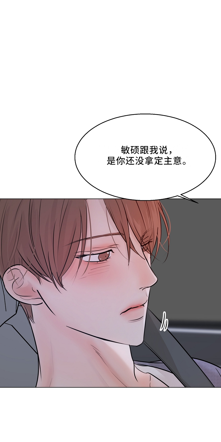 第151章：回趟家21